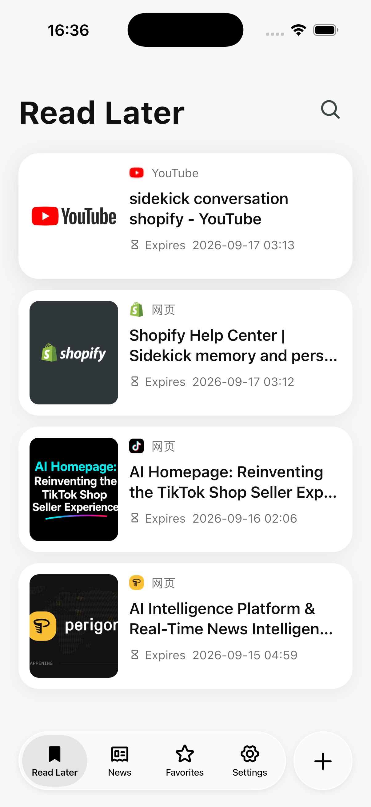 Ducklet iOS App 的稍后再读页面，显示三条示例链接